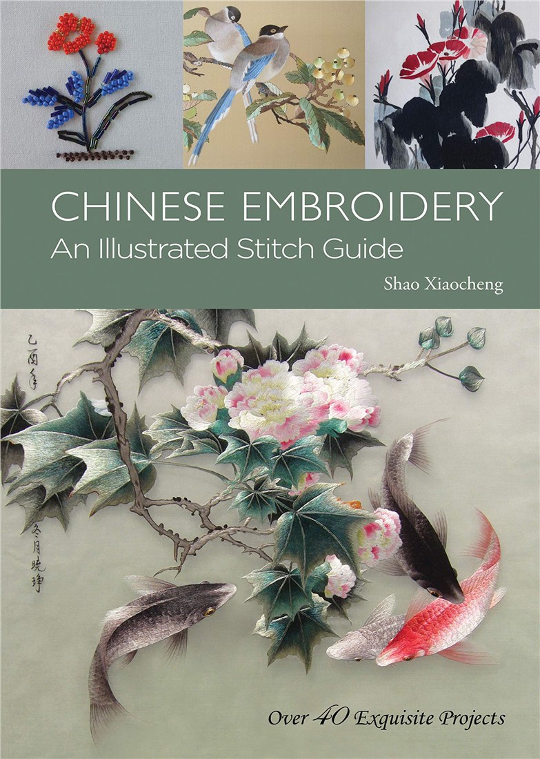 Chinese Embroidery: An Illustrated Stitch Guide书封